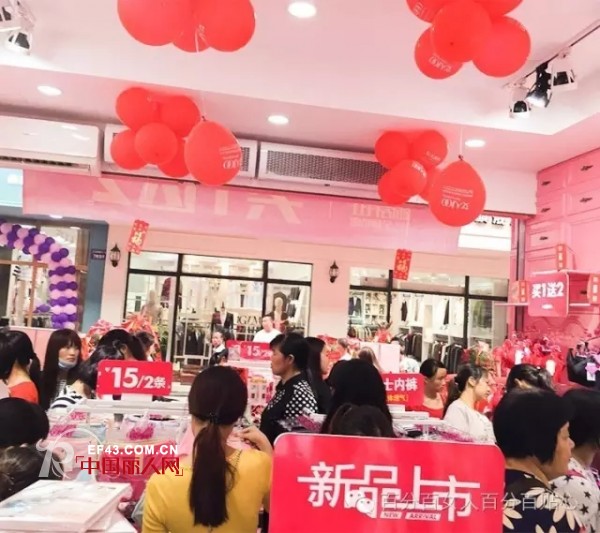 100%å¥³äººæµ™æ±Ÿæ­å·žå¼ äººæ³¢åº—é“ºæ–°åº—å¼€ä¸šå•¦ï¼