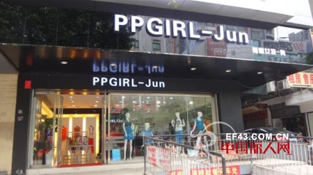 â€œPPGIRL--Junâ€æ¹–å—è¡¡é˜³çŸ³é¼“åŒºåº—ç››å¤§å¯å¹•