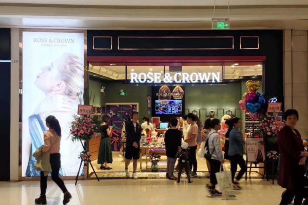 RoseCrownåœ¨æ‚¨èº«è¾¹ï¼æ¾³ä¹‹å† éƒ¨åˆ†é—¨åº—å±•ç¤º