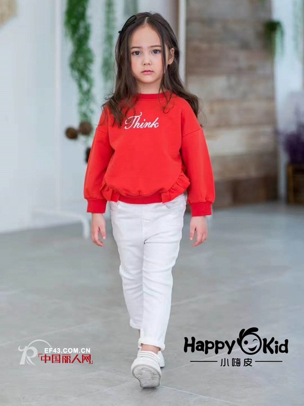 å°å—¨çš®-happy kid
