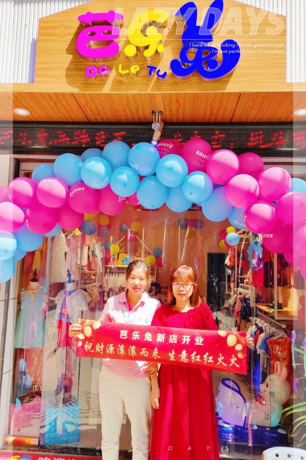 æ­å–œé™†å¥³å£«èŠ­ä¹å…”ç«¥è£…åŠ ç›Ÿåº—ç››å¤§å¼€ä¸šï¼ç¥ç”Ÿæ„å…´éš†ï¼