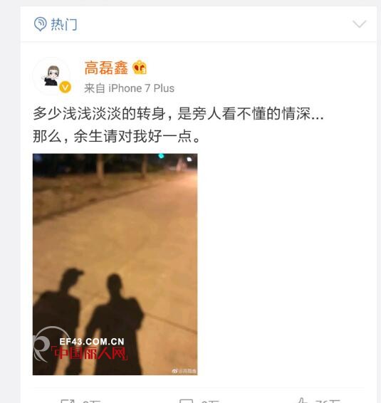 è–›ä¹‹è°¦é«˜ç£Šé‘«å¤åˆå¾®åšé«˜è°ƒç§€æ©çˆ± ç§€æ©çˆ±è¦æ€Žä¹ˆç©¿æ›´é«˜è°ƒ