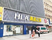 Haishu House Wangfujing â€œSignboardâ€ shop closed or pressured by rent