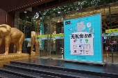 Consumer Experience Upgrades New World Department Store Nanjing Store â€œCashless Cashierâ€