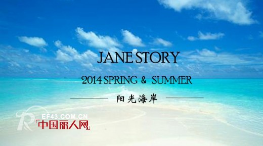 ç»å…¸æ•…äº‹-JANESTORY