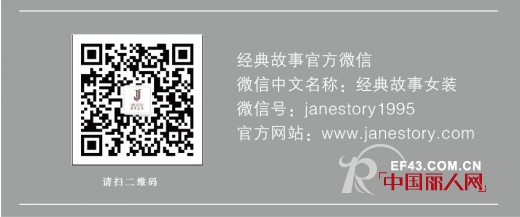 JANESTORY2014æ˜¥å¤æ–°å“é‡è§åˆå¤çš„é˜³å…‰æµ·å²¸