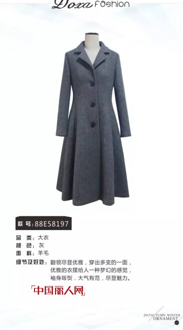 ç§‹å†¬ç©¿è¡£æ‹¼è´¨æ„Ÿ ç»å…¸ç°è‰²å¤§è¡£é•¿æ°”åœº