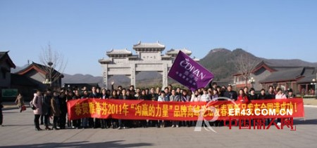 é›…è’‚èŠ¬2011å¹´æ˜¥å¤æ–°å“å‘å¸ƒä¼šéš†é‡ä¸¾è¡Œ