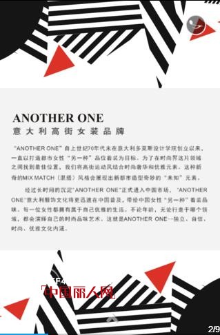 æ­è´ºANOTHER ONEæ½®å—é™ˆåº—é•‡æ–°åº—9æœˆ11æ—¥éš†é‡å¼€ä¸š