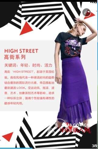 æ­è´ºANOTHER ONEæ½®å—é™ˆåº—é•‡æ–°åº—9æœˆ11æ—¥éš†é‡å¼€ä¸š