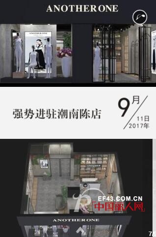 å¦ä¸€ä¸ª - ANOTHER ONE