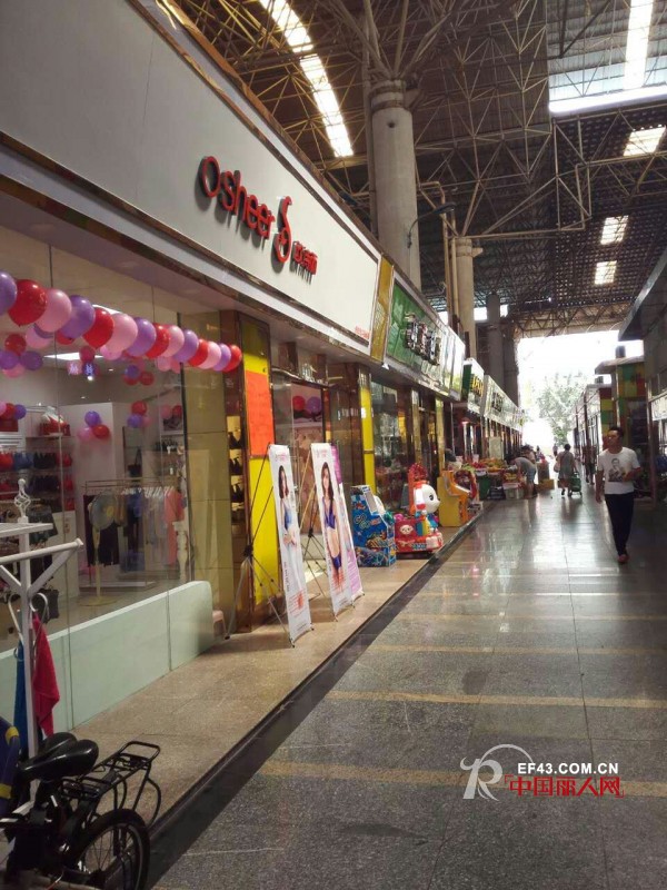 åˆä¼ å–œè®¯ æ­è´ºæ¬§è¯—é›¨å…»ç”Ÿå†…è¡£å¹¿å·žåº—ç››å¤§å¼€ä¸š