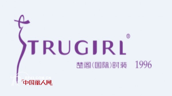 æ¥šé˜ - TRUGIRL