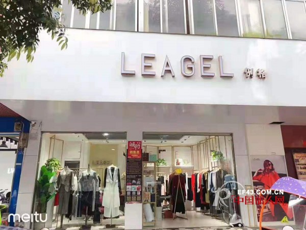 ä¾‹æ ¼ - LEAGEL