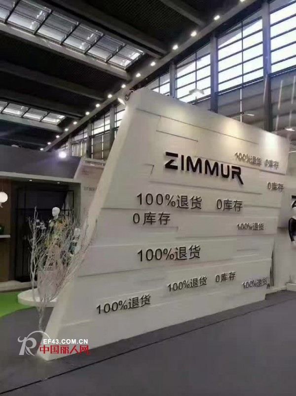 æ•¬è¯·æœŸå¾…ï¼ZIMMURå‚åŠ ç¬¬17å±Šä¸­å›½ï¼ˆæ·±åœ³ï¼‰å›½é™…å“ç‰Œæœè£…åšè§ˆä¼š