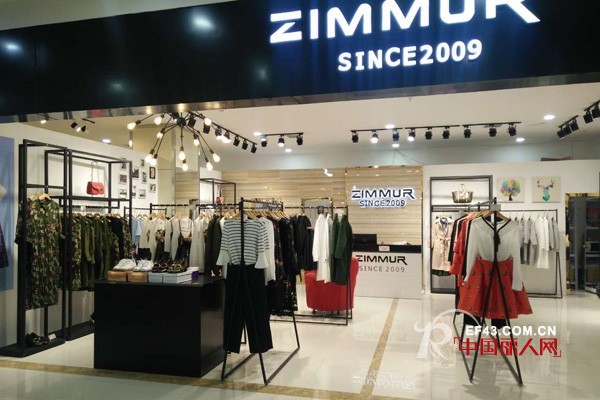 æ•¬è¯·æœŸå¾…ï¼ZIMMURå‚åŠ ç¬¬17å±Šä¸­å›½ï¼ˆæ·±åœ³ï¼‰å›½é™…å“ç‰Œæœè£…åšè§ˆä¼š