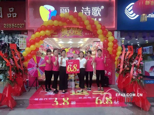 ä¸½äººè¯—æ­Œ