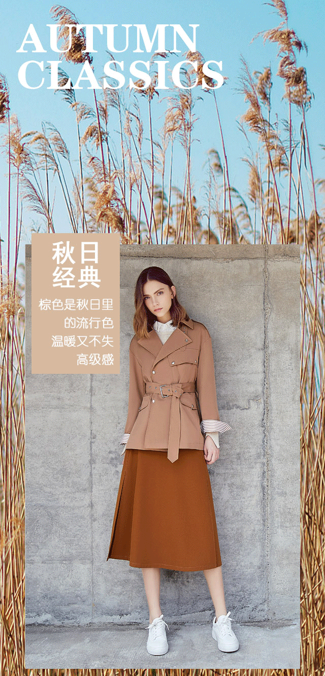ä»Šå¹´ç§‹å­£æµè¡Œé¢œè‰²æ˜¯ä»€ä¹ˆï¼ŸæœèŠ±å¤•æ‹¾ç»™ä½ ç­”æ¡ˆ