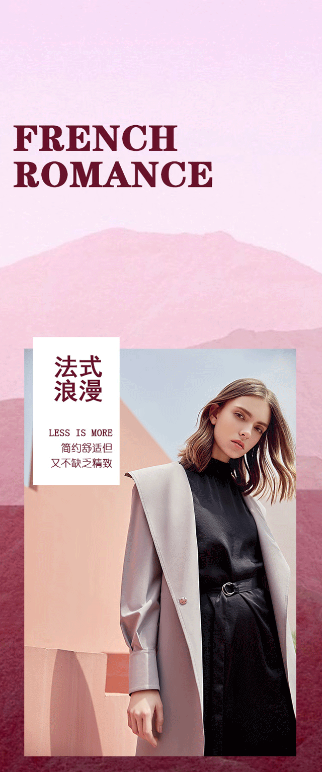 ä»Šå¹´ç§‹å­£æµè¡Œé¢œè‰²æ˜¯ä»€ä¹ˆï¼ŸæœèŠ±å¤•æ‹¾ç»™ä½ ç­”æ¡ˆ