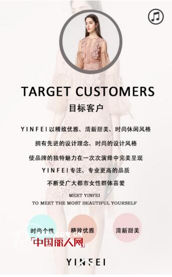 YINFEIéŸ³éžâ€”â€”æ¹–å—éš†å›žæ–°åº—å¼€ä¸šé‚€è¯·å‡½