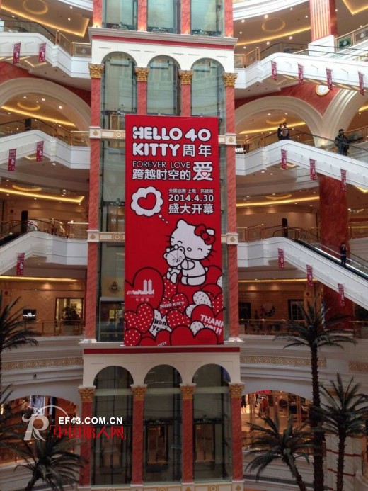 Hello Kitty40å‘¨å¹´ï¼ŒHello Kittyå°‘å¥³å†…è¡£é¢å‘å…­å¤§å·¡å±•åŸŽå¸‚ç«çƒ­æ‹›å•†