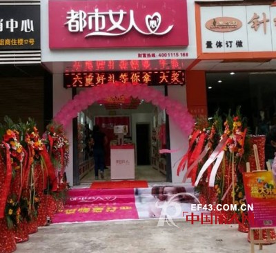 çƒ­çƒˆç¥è´ºéƒ½å¸‚å¥³äººå¿ƒå¹¿è¥¿æ¢§å·žçŸ³æ¡¥åº—éš†é‡å¼€ä¸šï¼ç¥ç”Ÿæ„å…´éš†ï¼è´¢æºæ»šæ»šï¼