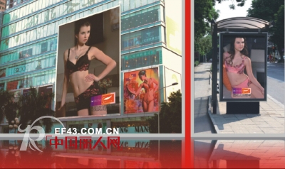 Yicaiting Lingerie Strong Advertising Support Ensures Franchisees' Profit
