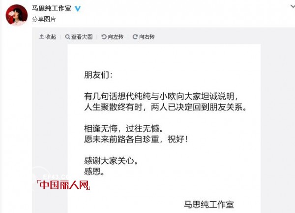 é›†ç›’ - JIHE