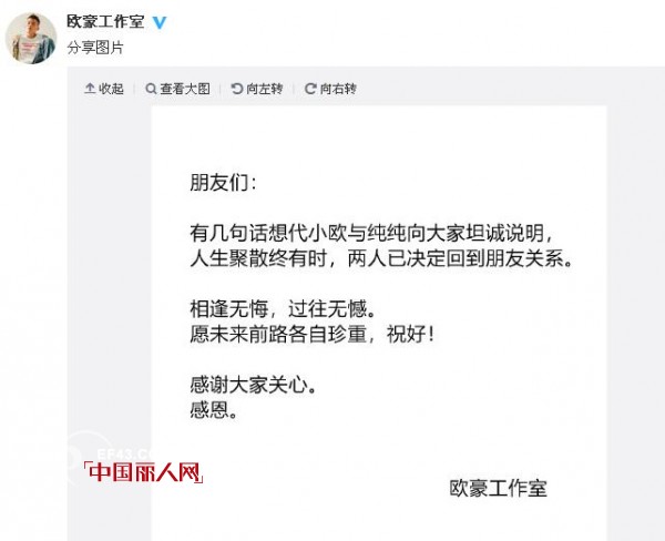 æ¬§è±ªæœ‰å¤šé«˜ å¥³ç”Ÿæ›´å–œæ¬¢ä»€ä¹ˆèº«é«˜çš„ç”·ç”Ÿ