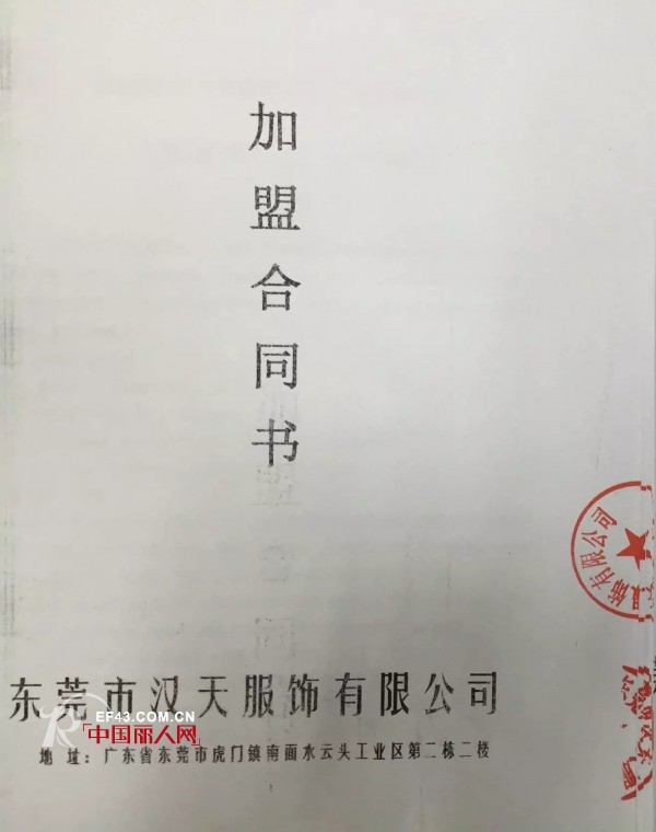 çƒ­çƒˆç¥è´ºå¹¿ä¸œçœé˜³æ˜¥å¸‚é»Žå°å§é¡ºåˆ©æ‹¿ä¸‹ç›ŠåŽç™¾è´§ä¸“æŸœ äºŒåº—ç­¾çº¦æˆåŠŸ