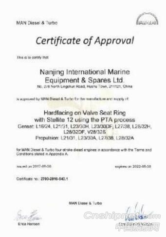 Nanjing International Ship with a variety of models of the valve seat obtained MAN certification