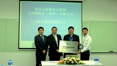 CSA Group authorizes Philips Medical's first domestic CPC laboratory qualification