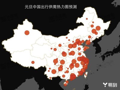 New Year's Day China travel supply and demand heat map forecast 元旦ä¸å›½å‡ºè¡Œä¾›éœ€çƒåŠ›å›¾é¢„æµ‹