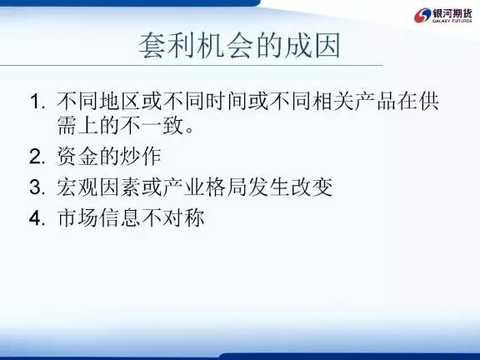 PTAå¥—åˆ©å®žæˆ˜æ•™ç¨‹ï¼šåœ¨ä¸ç¡®å®šä¸­å¯»æ‰¾ç¡®å®š