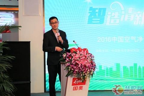 Cheng Lin, Vice President of Gome Electrical Appliances