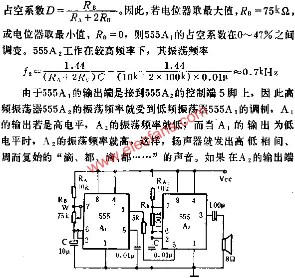 Time base integrated circuit constitutes ambulance audio circuit diagram 