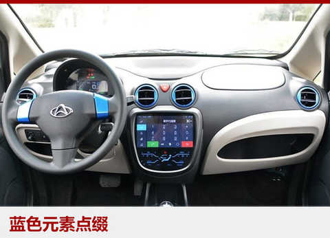 In terms of interiors, the new car is decorated with blue elements, which is also in line with the tonality of its new energy models. The overall design is also close to the appearance, and the arc shape is rich. In addition, the large-size display of the new car center console is full of technology.