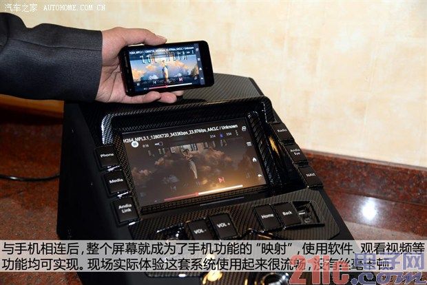 Strong information processing capability Experience new concept multimedia system