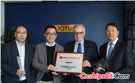 Jotun Coatings was awarded the "China Paint Industry Centennial Influential Enterprise" Award