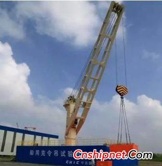 Nantong COSCO Heavy Industry 35-ton marine sling crane prototype successfully tested