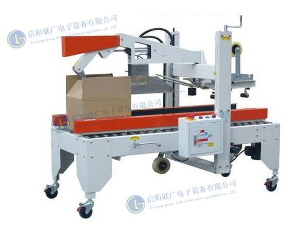 LGZFX-550 Folding Cover Sealing Machine_Automatic sealing machine