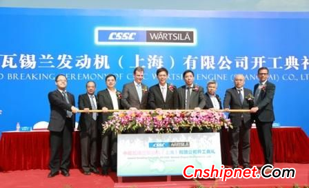 CSSC WÃ¤rtsilÃ¤ Engine (Shanghai) Co., Ltd. (CWEC) officially started