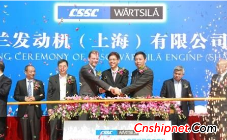 CSSC WÃ¤rtsilÃ¤ Engine (Shanghai) Co., Ltd. (CWEC) officially started