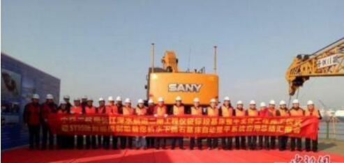 Sany Heavy Machinery intelligent control shipborne excavator system put into use smoothly