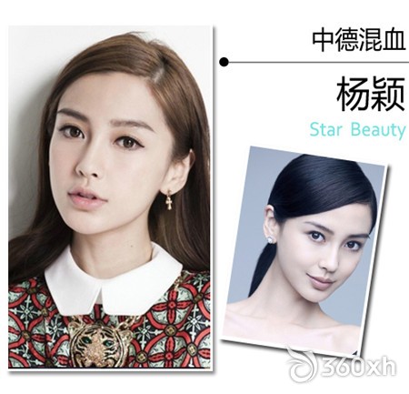 Mixed-race actress 1: Yang Ying