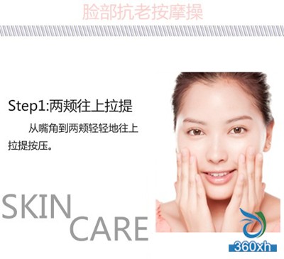 MM must know the face massage, the first step of anti-aging