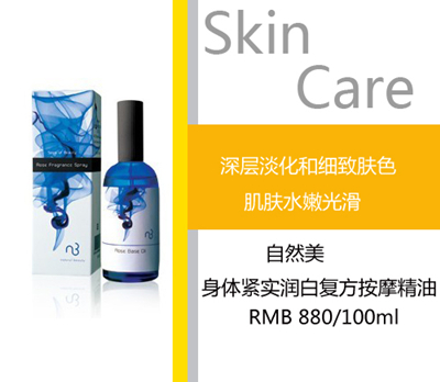 The whole body whitening product is recommended. Which one is right for you?