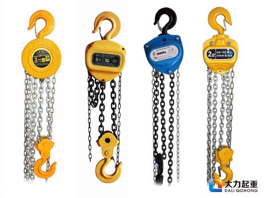 Hebei vigorously chain hoist series