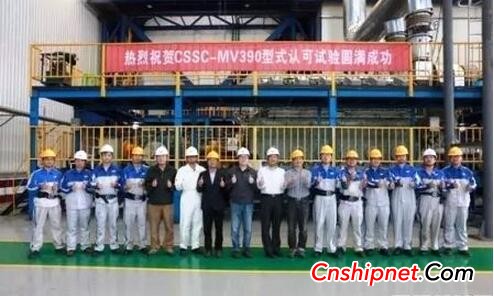 Hudong Heavy Machinery High Power Medium Speed â€‹â€‹Diesel Engine 12MV390 passed the CCS approval