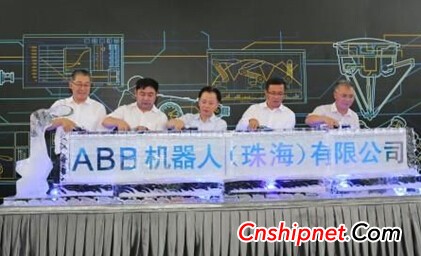 ABB Robotics enters Zhuhai